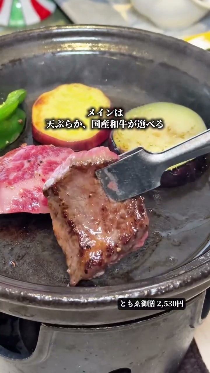 石焼きで焼き上げる国産和牛のメイン