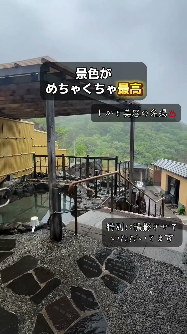 緑の山並みを望む滝野温泉ぽかぽの露天エリア