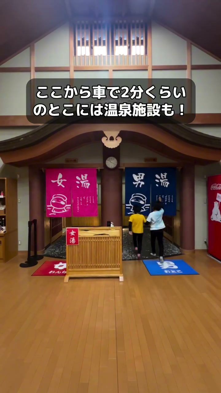 滝野温泉ぽかぽの館内入口
