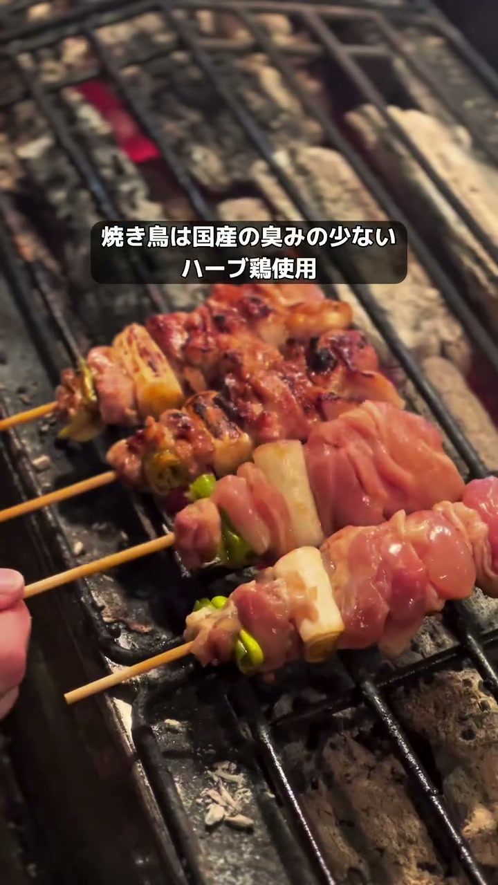 網の上で焼かれる国産ハーブ鶏の焼き鳥