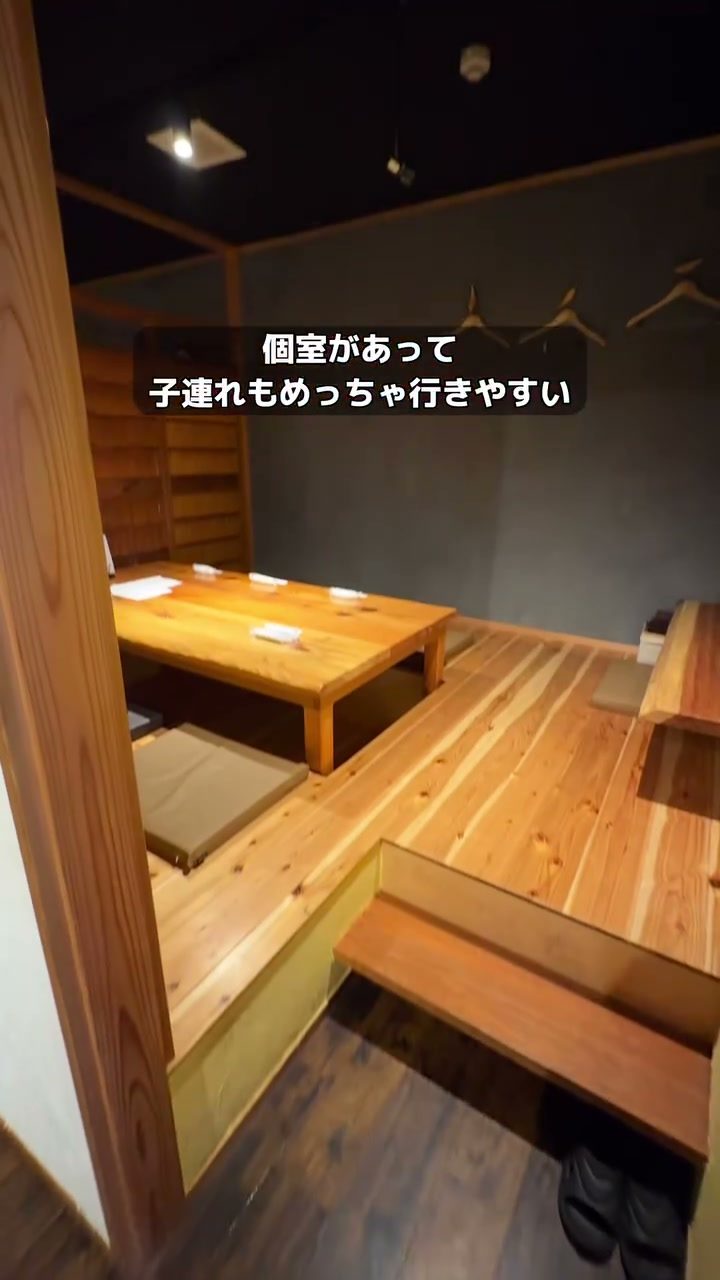 掘りごたつのテーブルがある落ち着いた個室