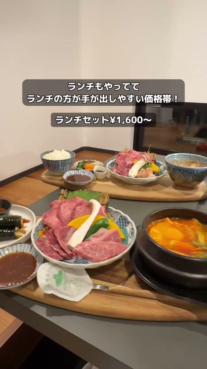 お肉の盛り合わせにスンドゥブとご飯が付いたランチセット