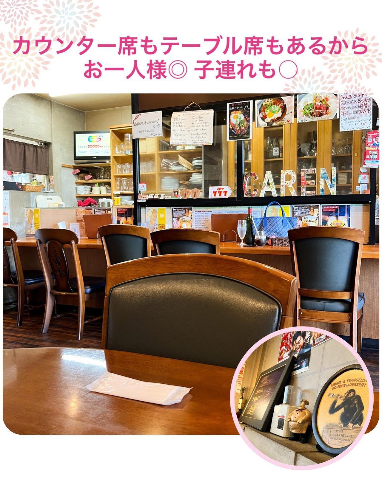カウンター席とテーブル席が並ぶ落ち着いた店内