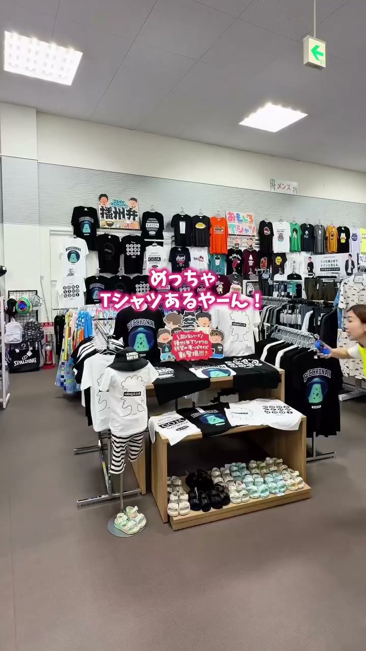播州弁TシャツなどおもしろTシャツが並ぶ売り場