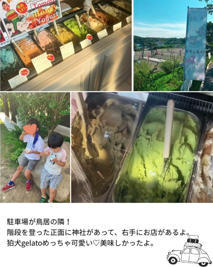 ショーケースに並ぶ色とりどりのジェラート