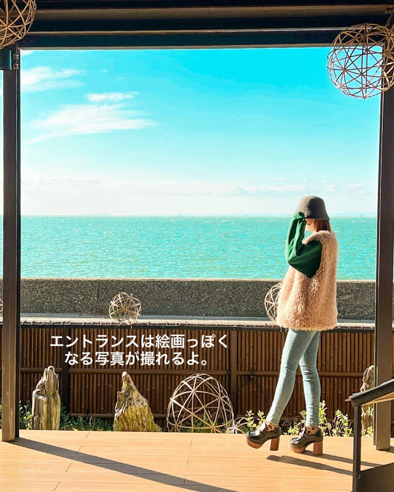 海が一望できるエントランスからの眺め