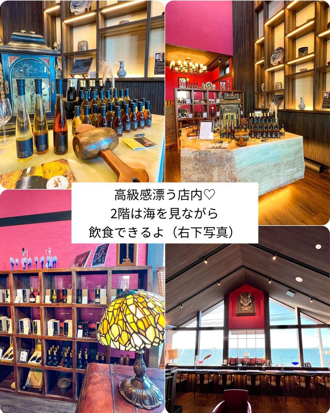 全国の古酒のボトルが並ぶ高級感のある店内