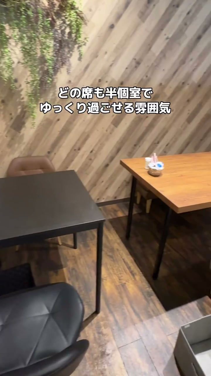 木目の壁に囲まれた、落ち着いたテーブル席