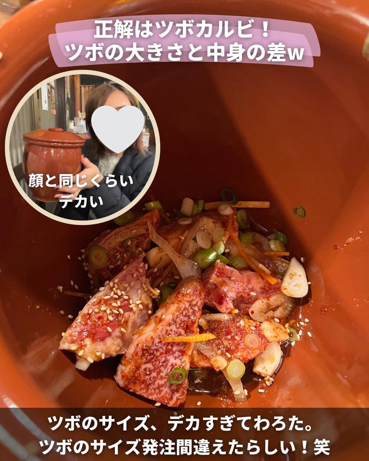大きなツボから取り出したタレ漬けのツボカルビ