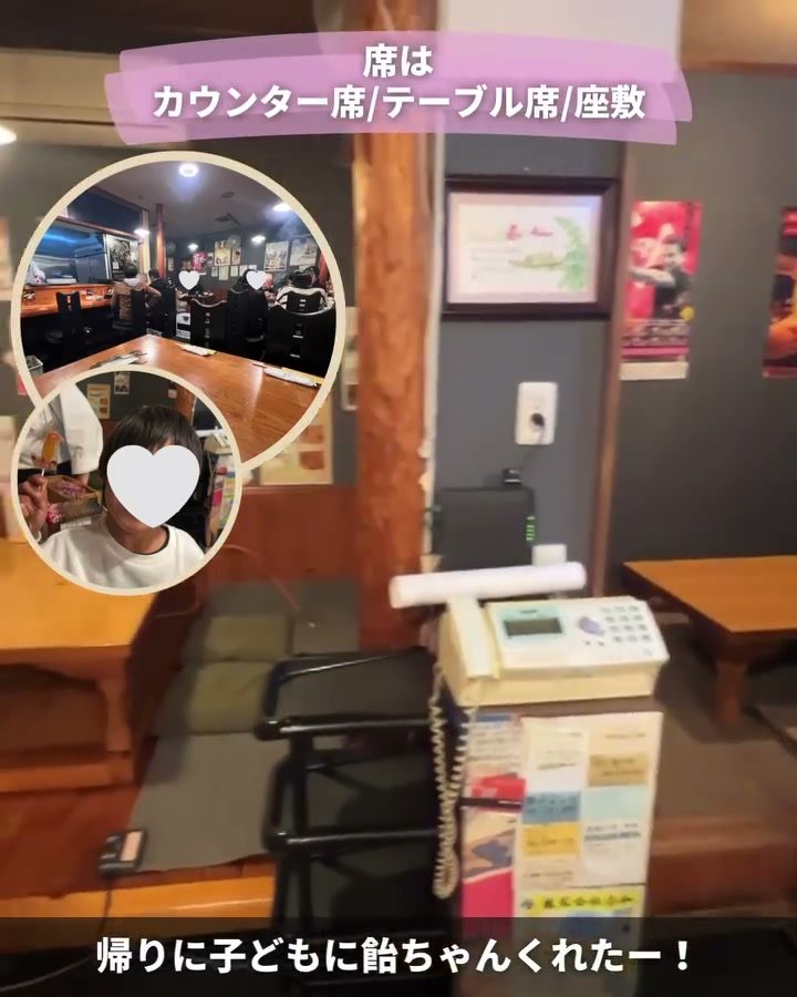 カウンター席やテーブル席、座敷がある店内
