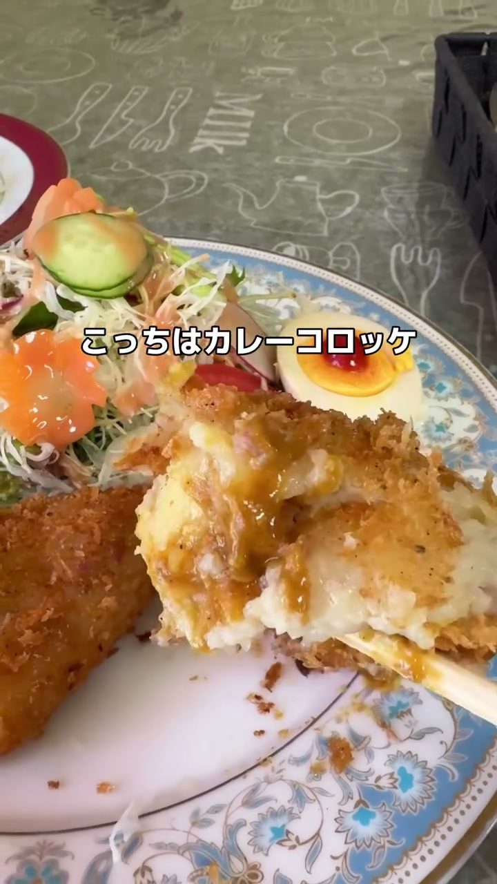 箸で割るとほくほくの中身が見えるカレーコロッケ