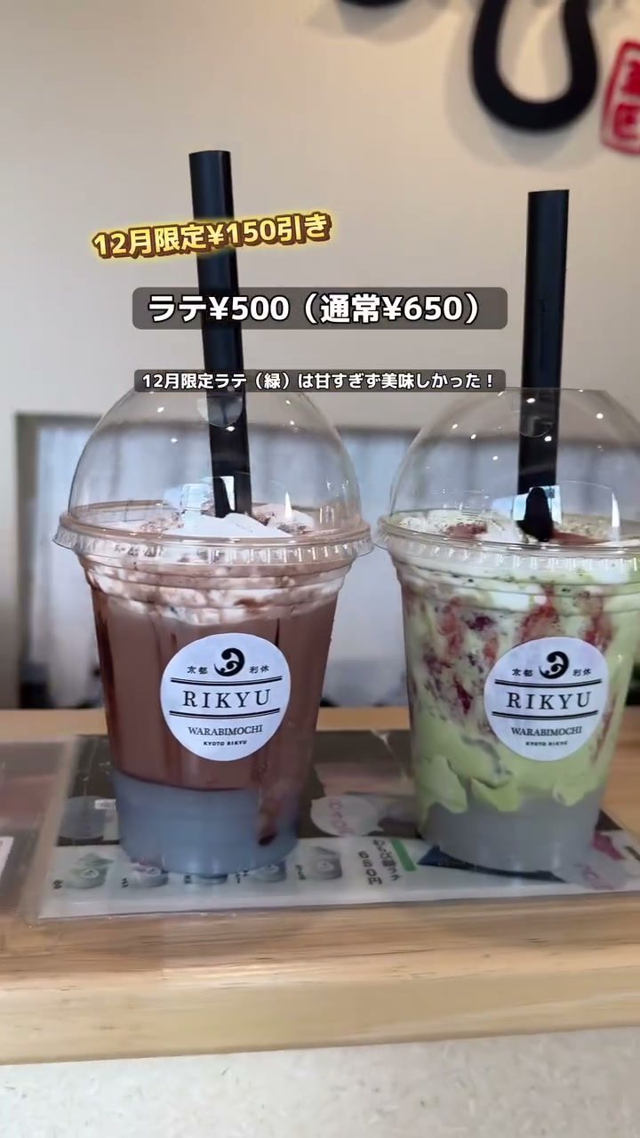 バットいっぱいに広がるきな粉とわらび餅