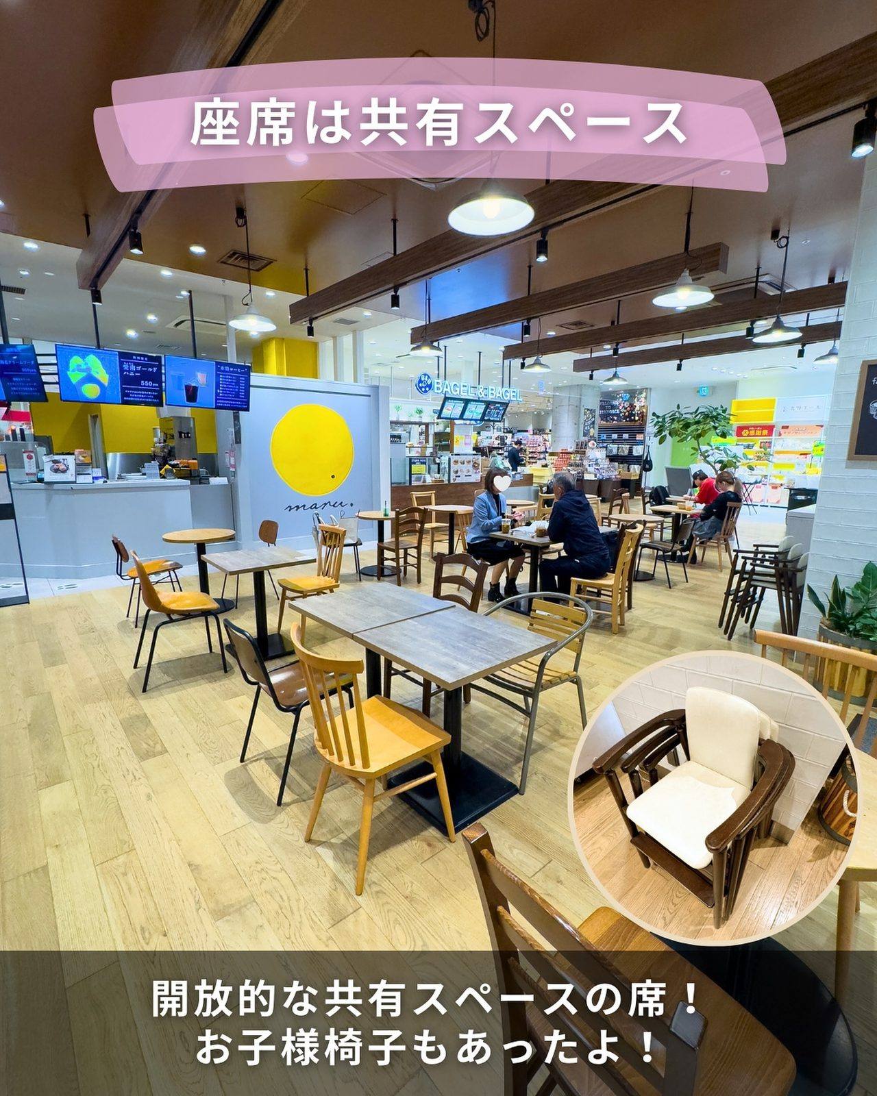 開放的な共有スペースの客席