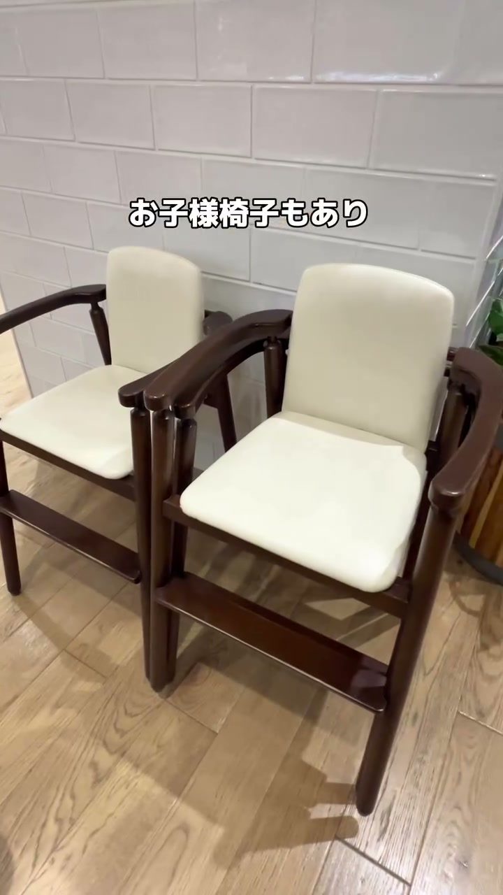 店内に用意されたお子様イス