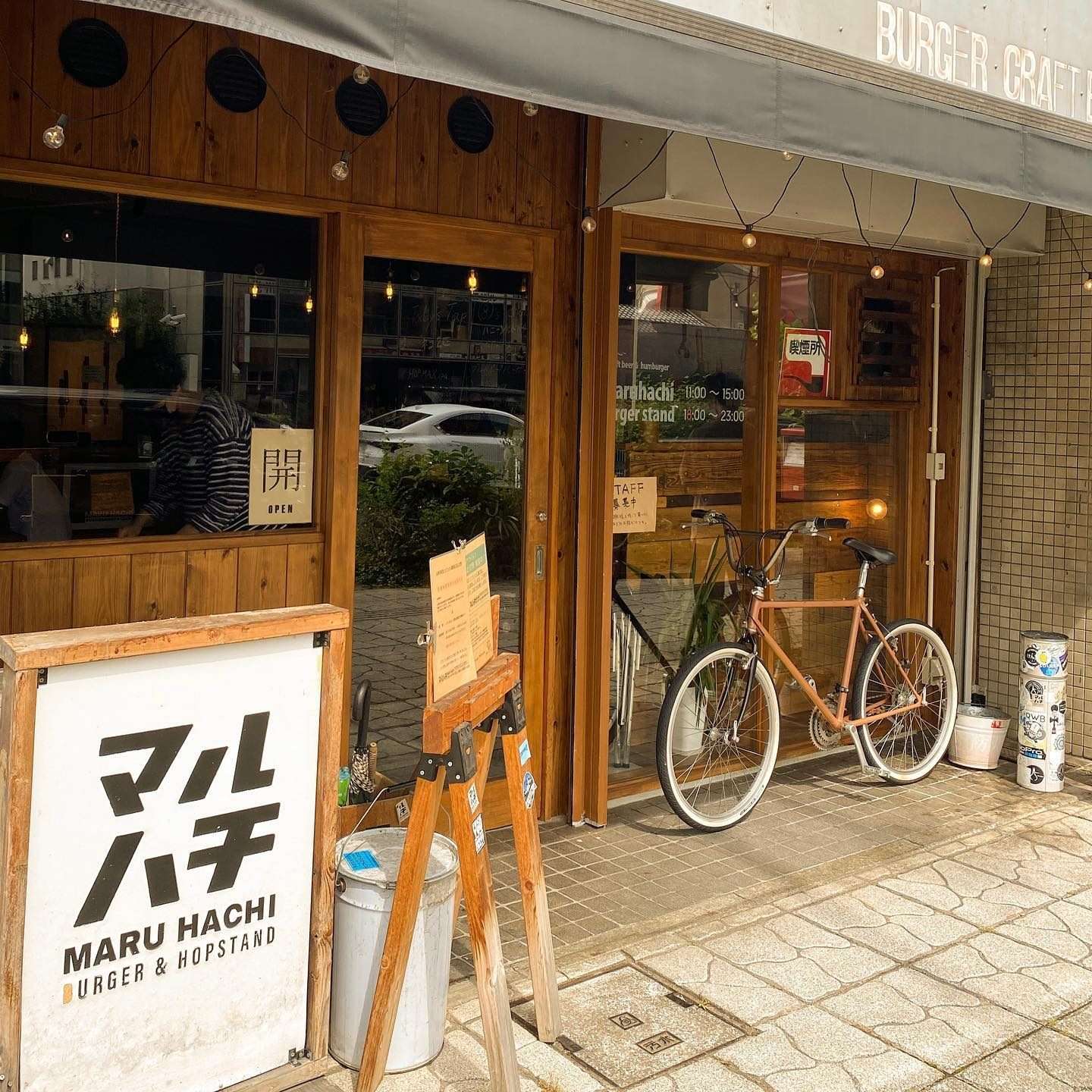 自転車が置かれた店先と看板