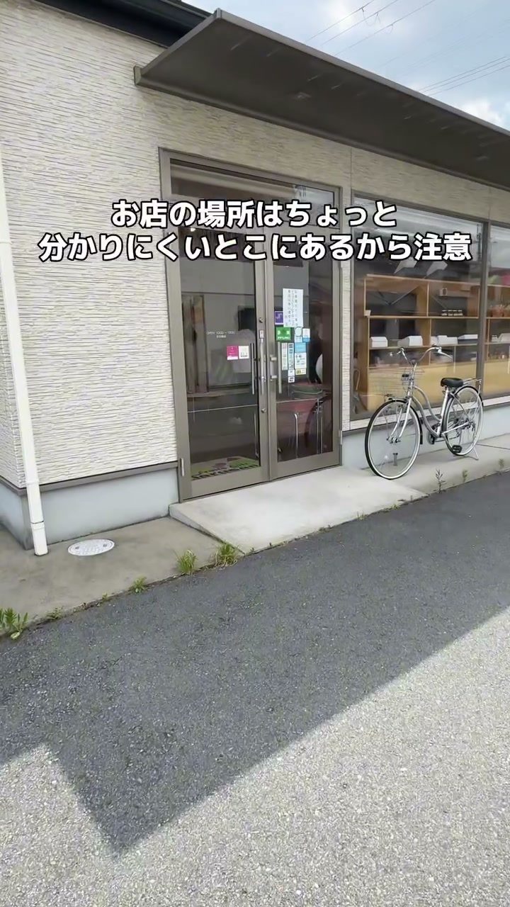 フルーツギフトマルサンの店舗の外観