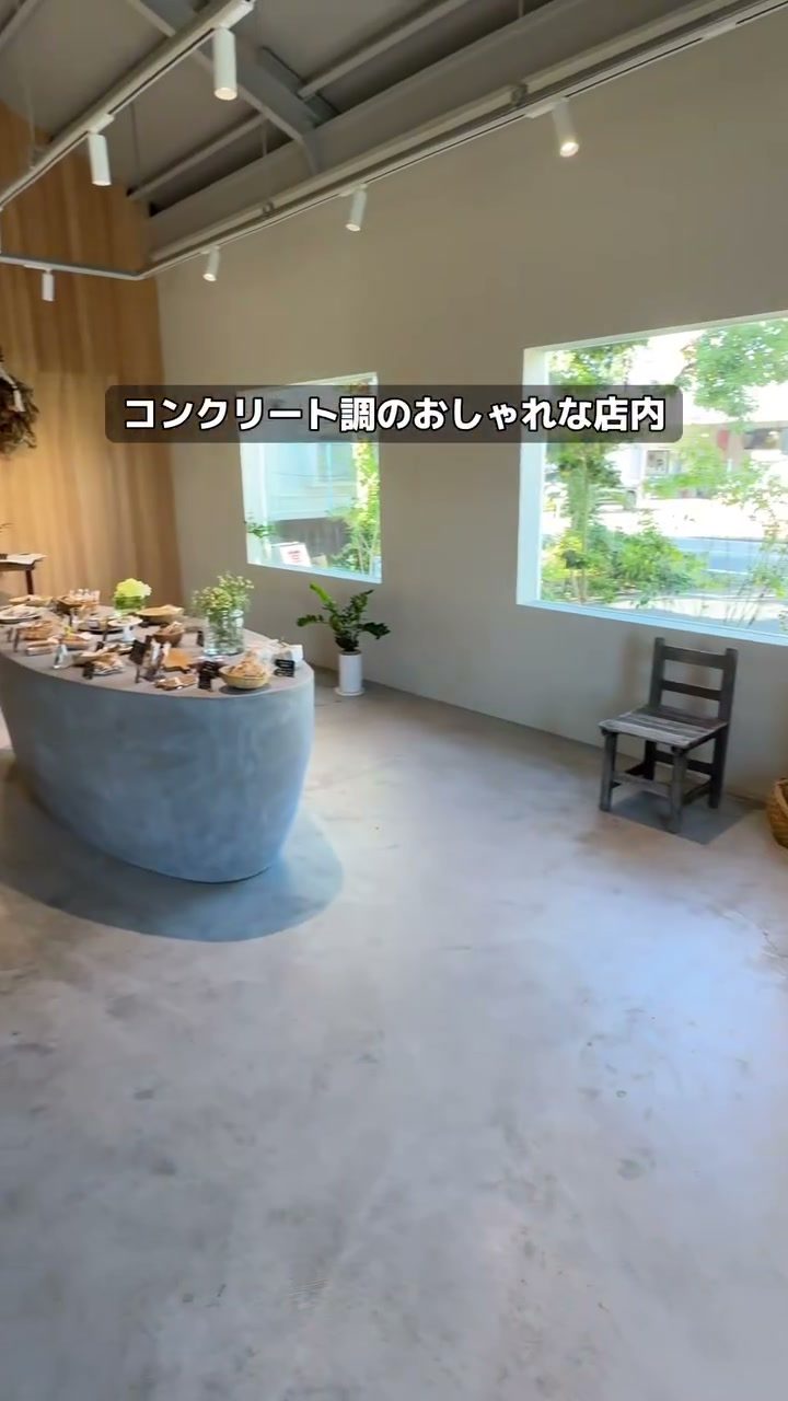 コンクリート調の床と壁で統一されたおしゃれな店内
