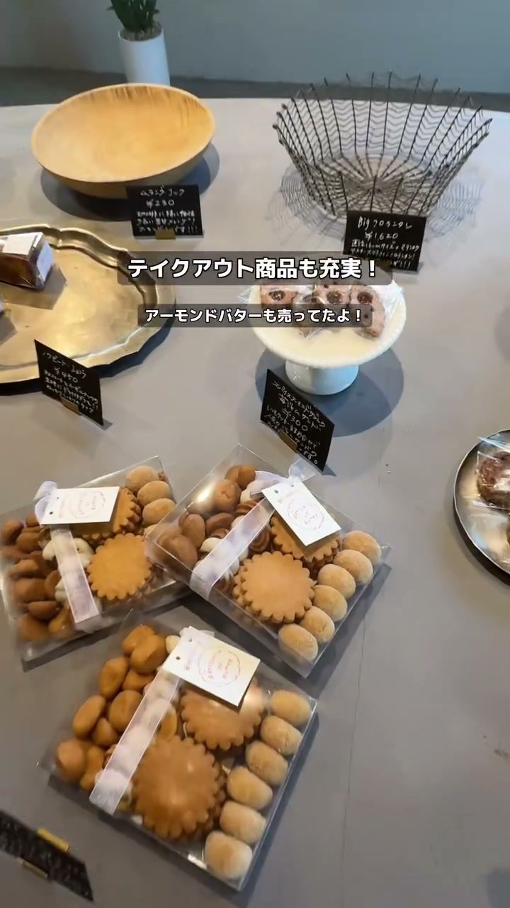 テーブルに並んだ焼き菓子などのテイクアウト商品
