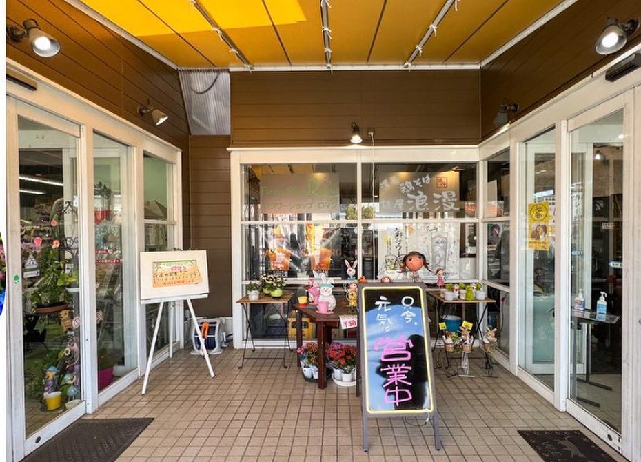 花や雑貨が飾られた入口まわり