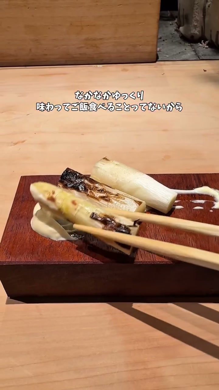 木の板にのせられた炙り焼きの野菜料理