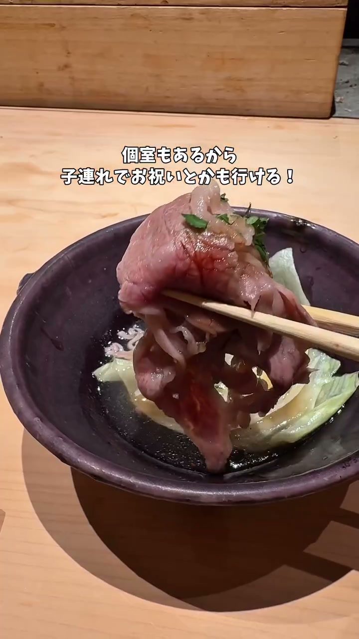 箸で持ち上げた炙りの一品が盛られた深皿