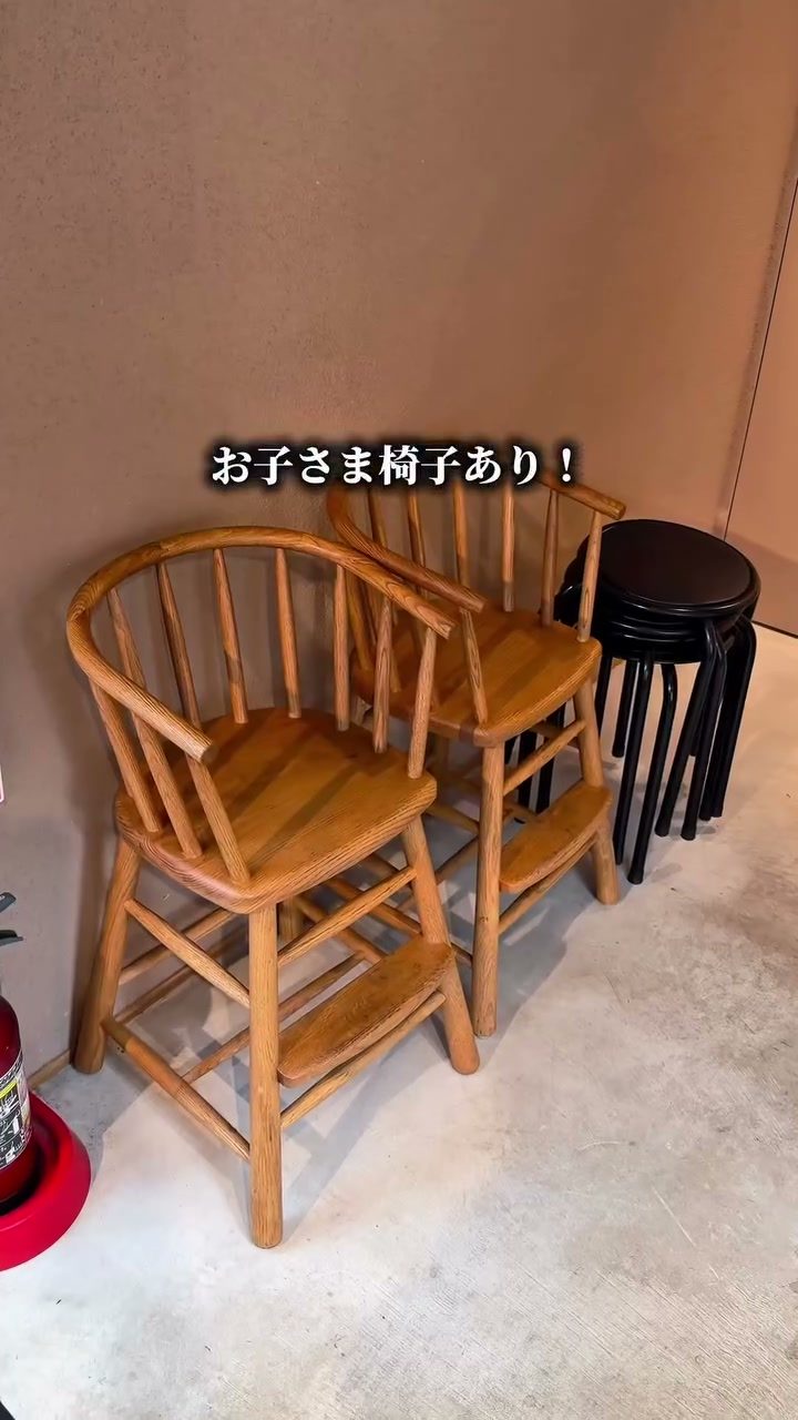 店内に用意されている木製のお子さまイス