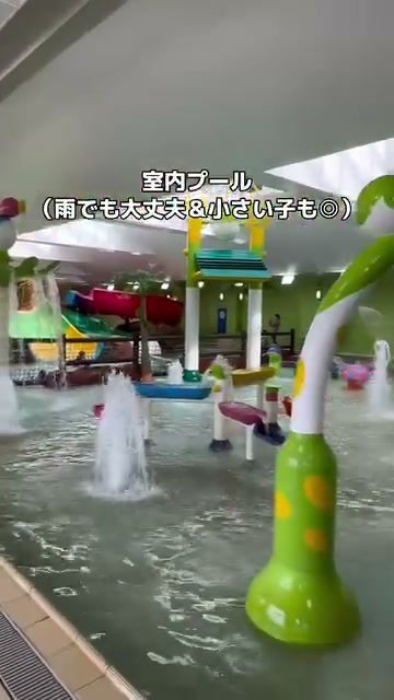 噴水や遊具のある温水プール