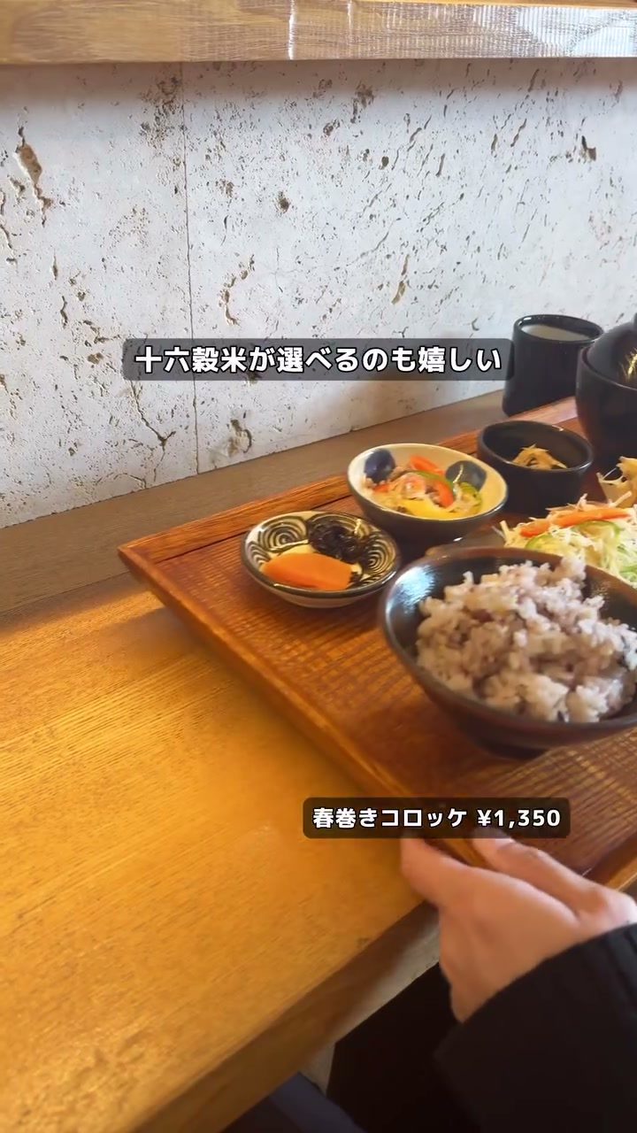 十六穀米と天ぷらが並ぶ海老とツナの蓮根のはさみ揚げ定食