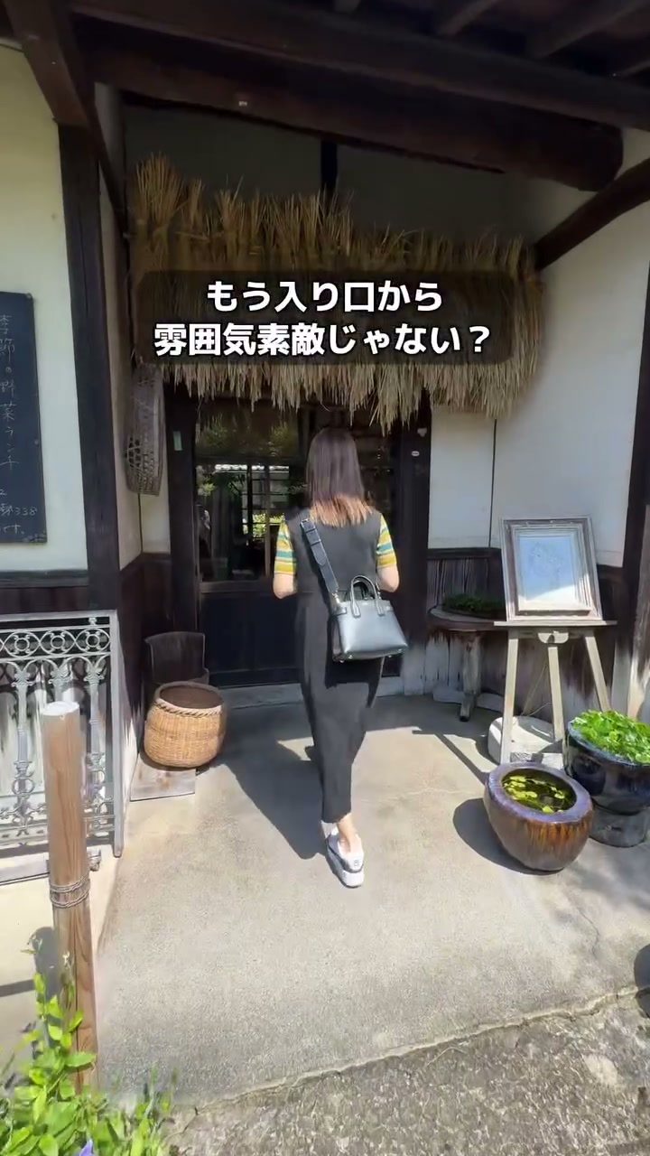 緑に囲まれたお店の入口