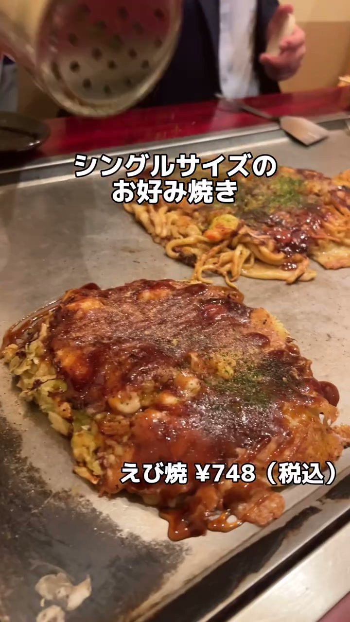 鉄板の上でこんがり焼き上がったえび焼