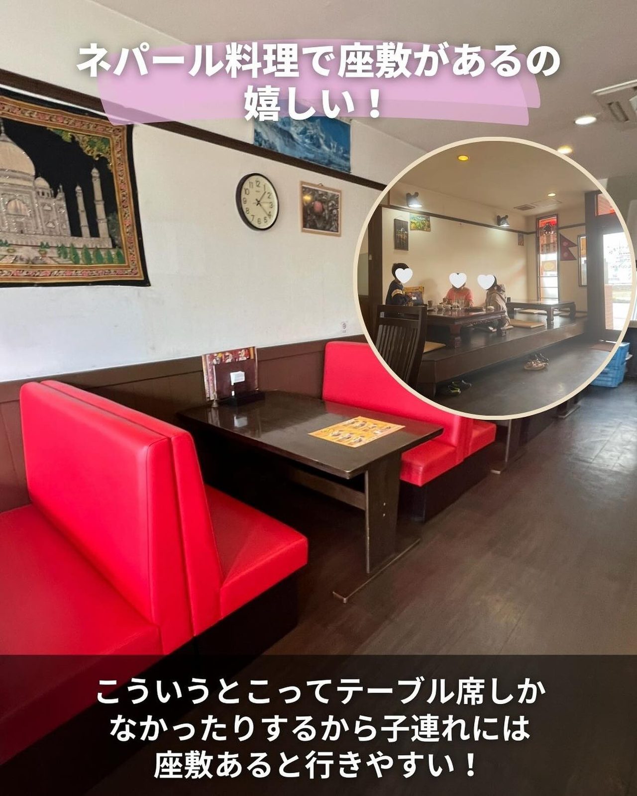 赤いソファ席が並ぶ落ち着いた店内