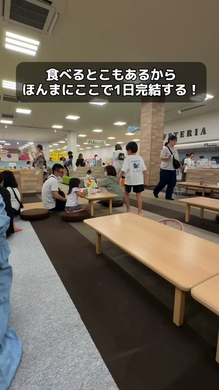 座卓が並ぶ座敷タイプの飲食スペース
