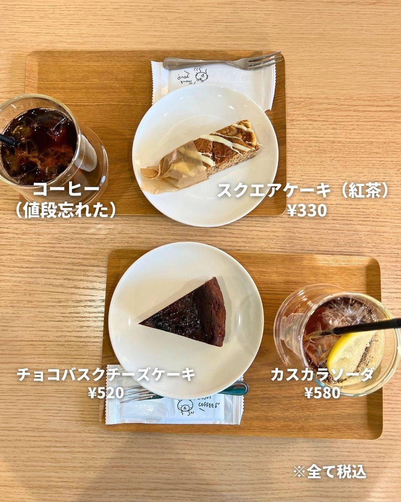 チョコのバスクチーズケーキとカスカラソーダ