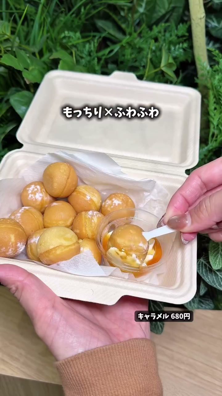 もっちりふわふわの金のたまのキャラメル