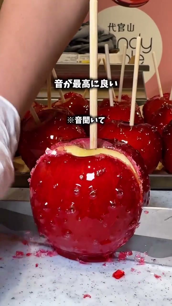 真っ赤な飴をまとったりんご飴を切り分けるところ