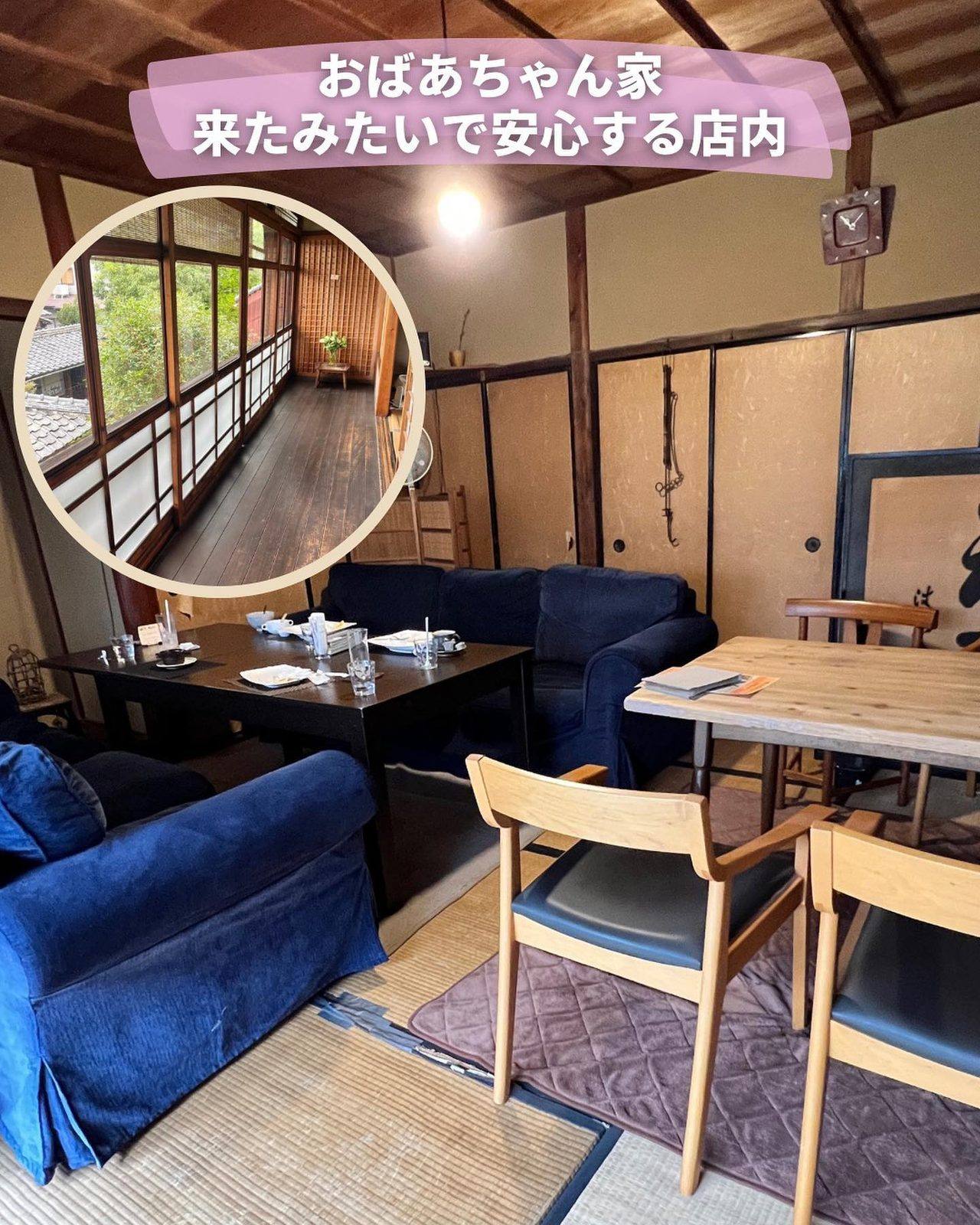 畳にソファやテーブルが並ぶお屋敷の店内