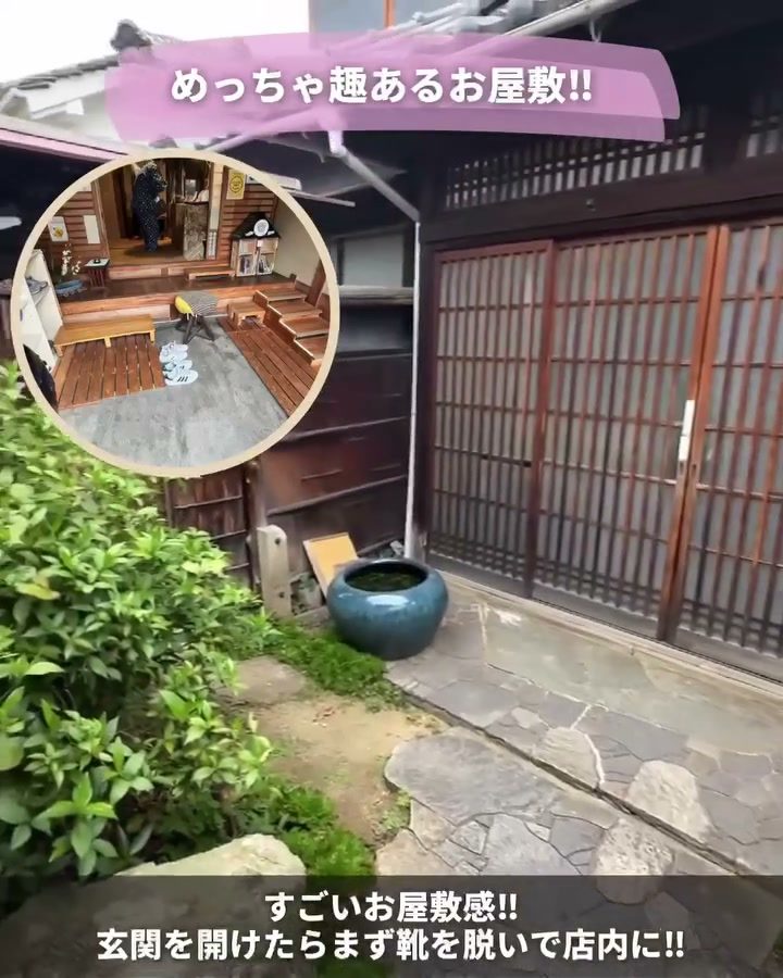 石畳と植え込みが続く趣ある玄関まわり