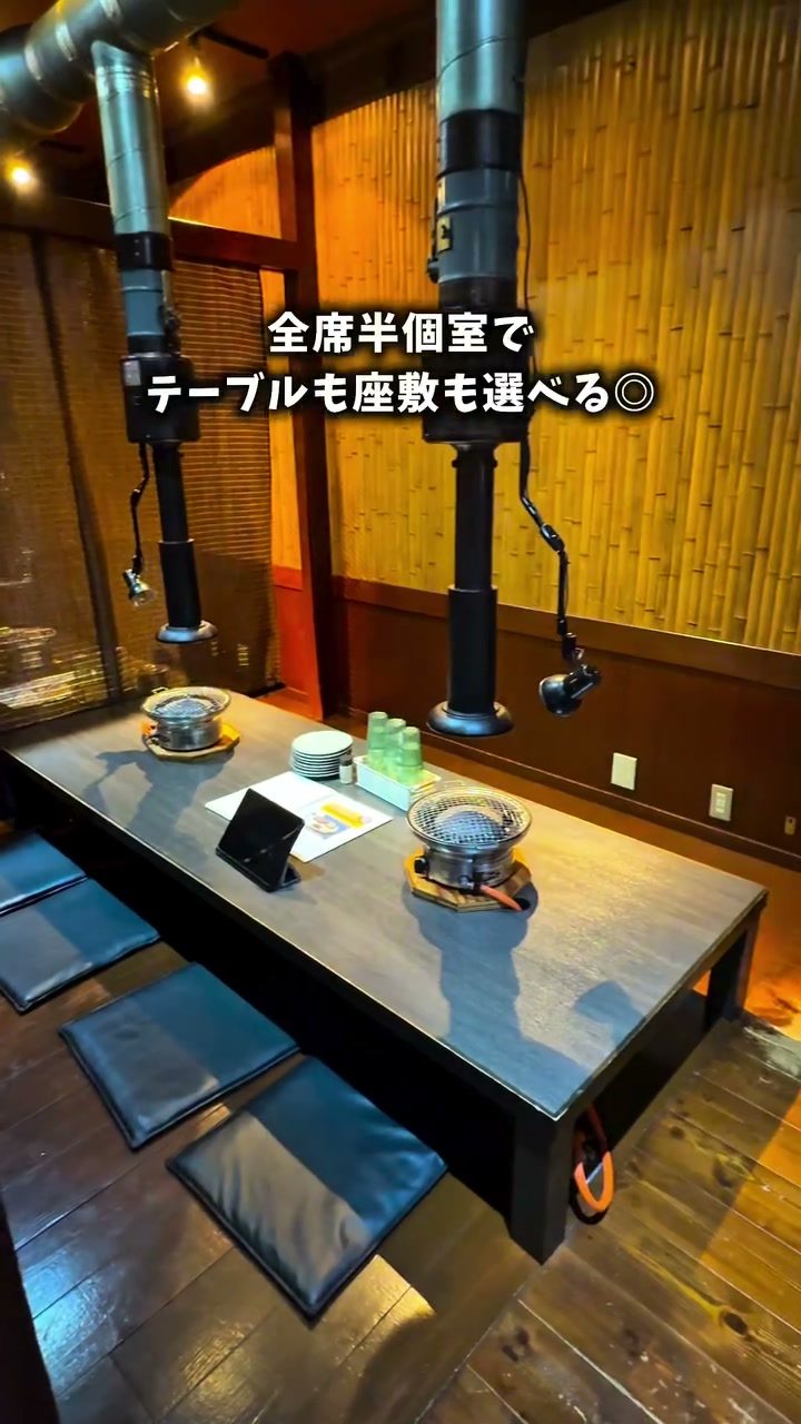 座卓と座布団が並ぶ半個室の座敷席