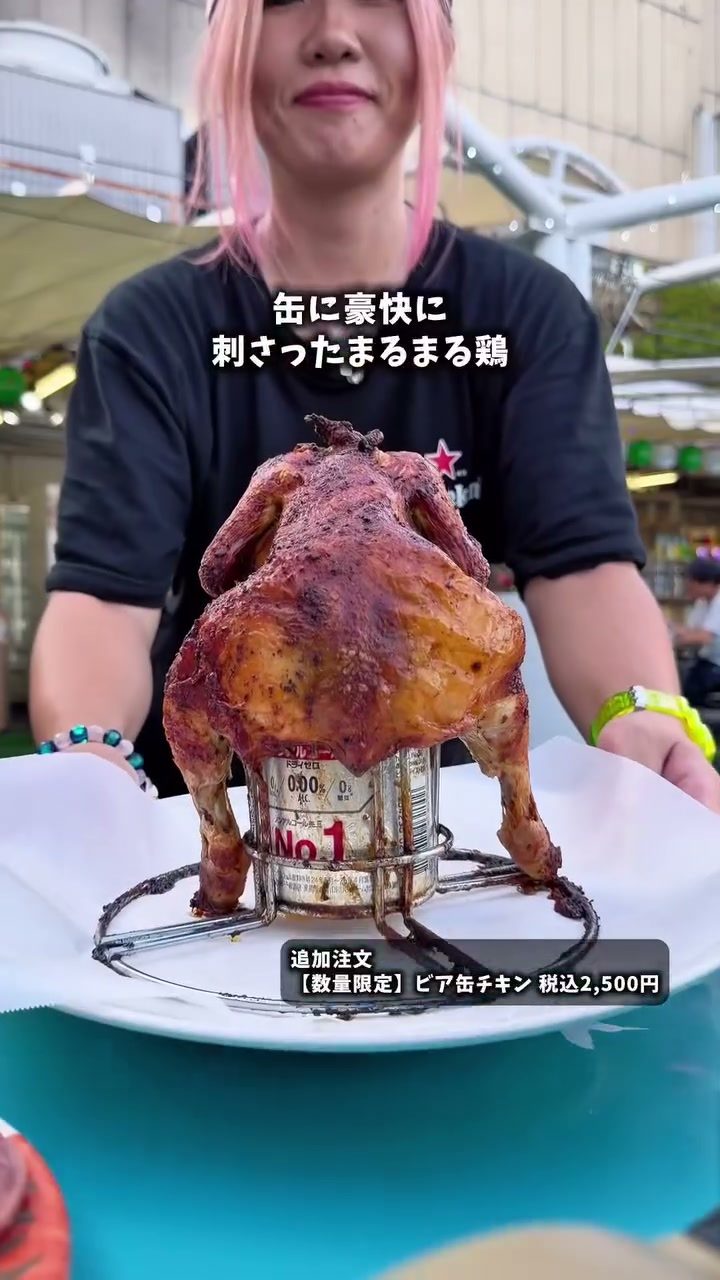 缶に豪快に刺さって焼き上げられたまるまる鶏