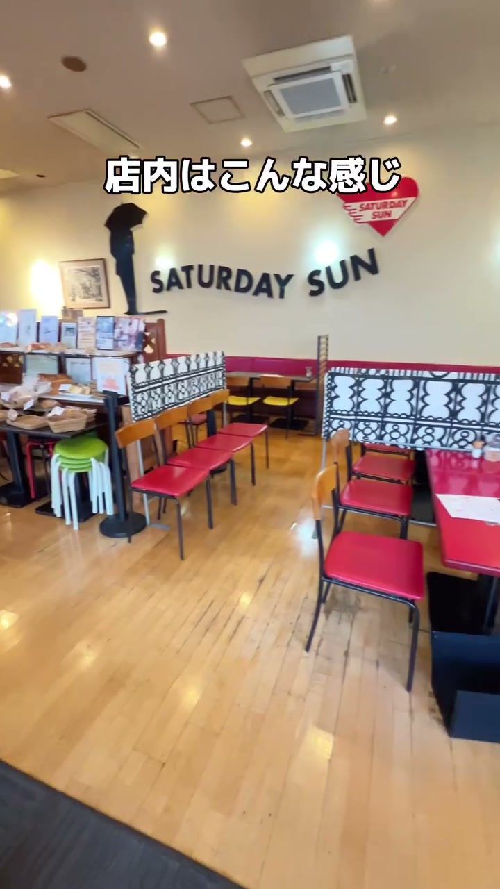 赤い椅子が並ぶ明るい店内