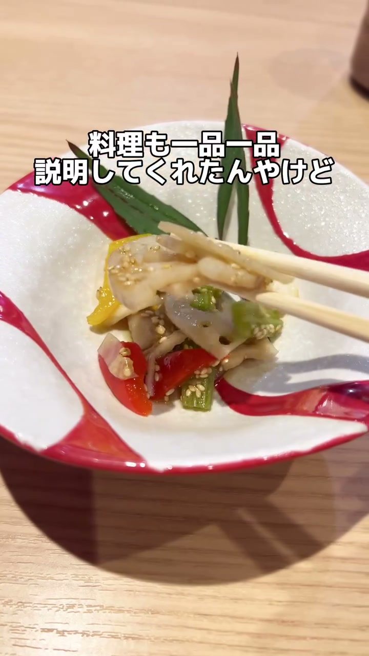 彩り野菜を添えた優陽の和の一品