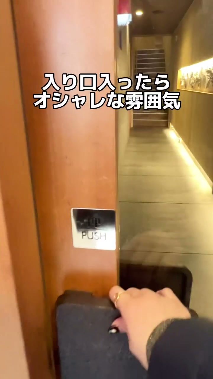 落ち着いた雰囲気の店舗入口