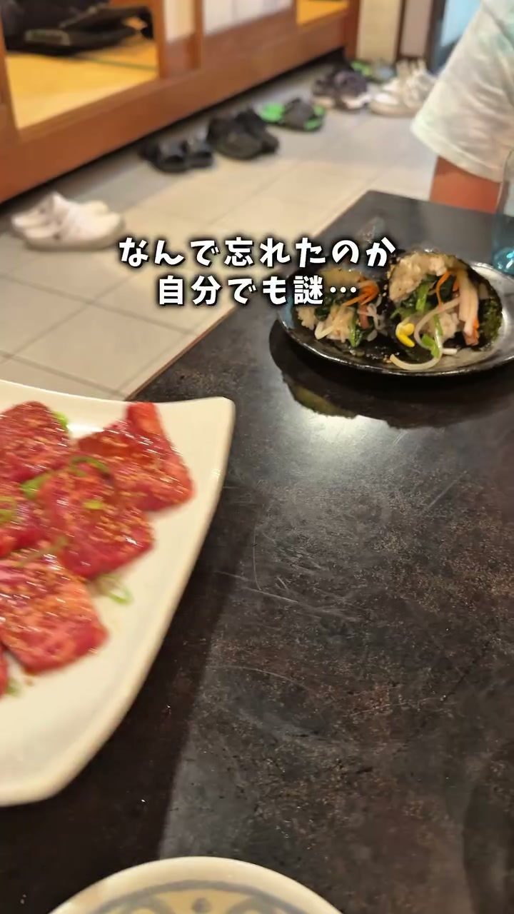 皿に盛られたネギのせの焼肉用のお肉