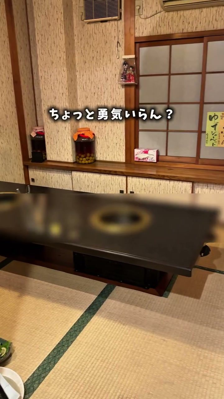 畳敷きの個室の座敷