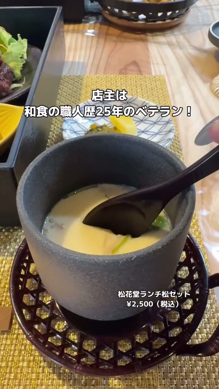 なめらかな茶碗蒸しを木のスプーンですくったところ