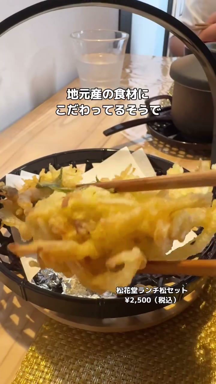 さくさくの衣をまとった天ぷら