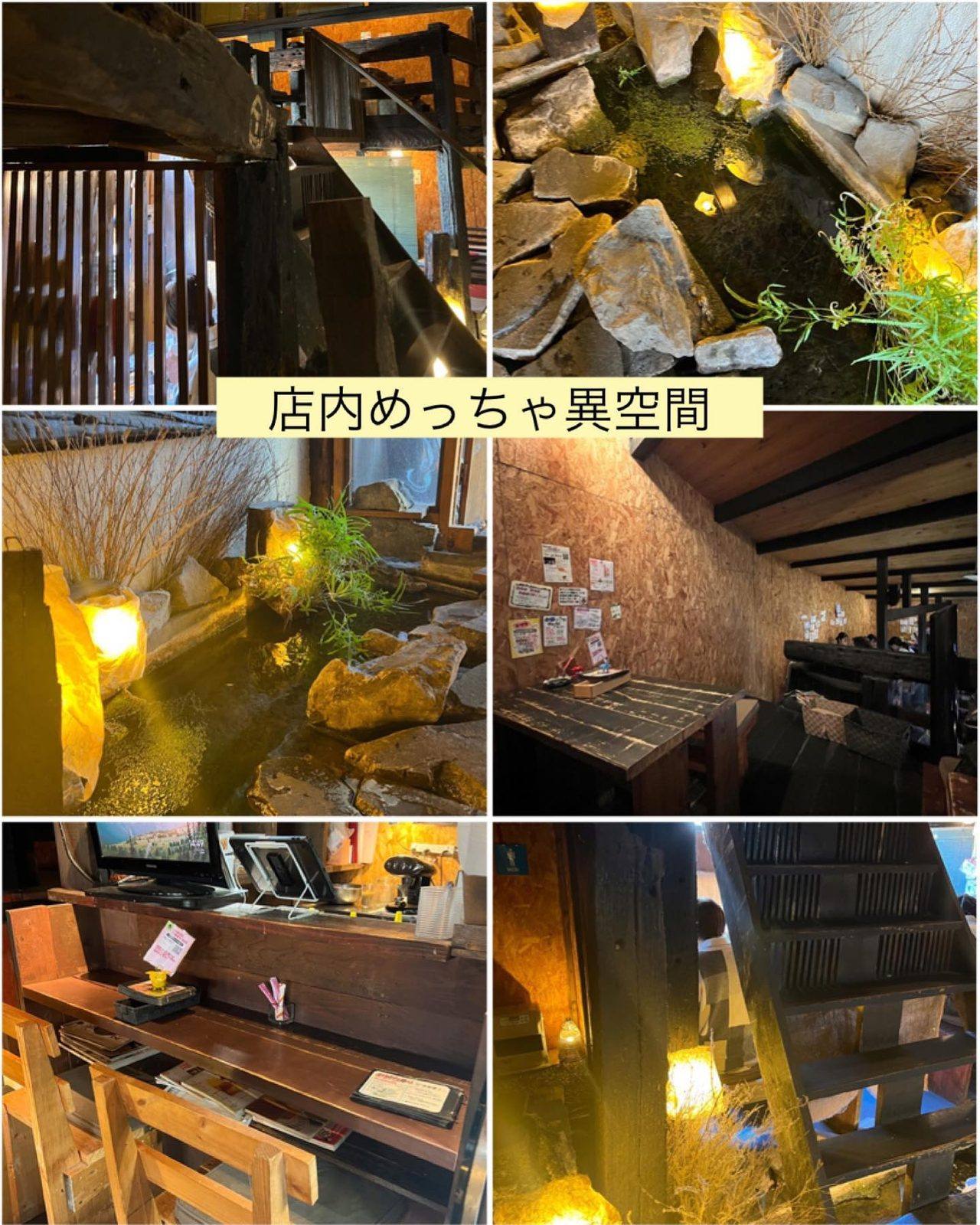 岩や水辺、木の階段が目を引く、非日常感のある店内