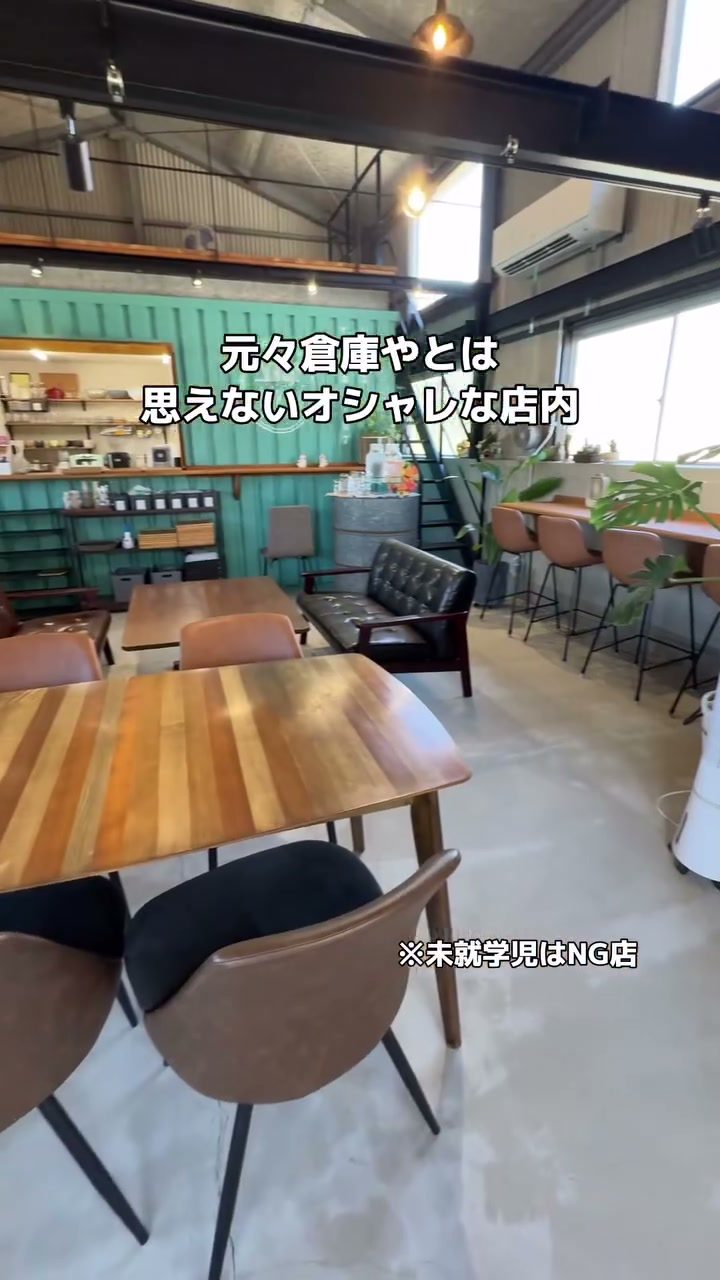 木のテーブルと革張りのイスが並ぶアンティーク調の店内