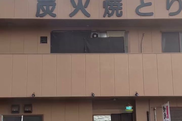 「炭火焼とり ボン」の看板が掲げられた外観