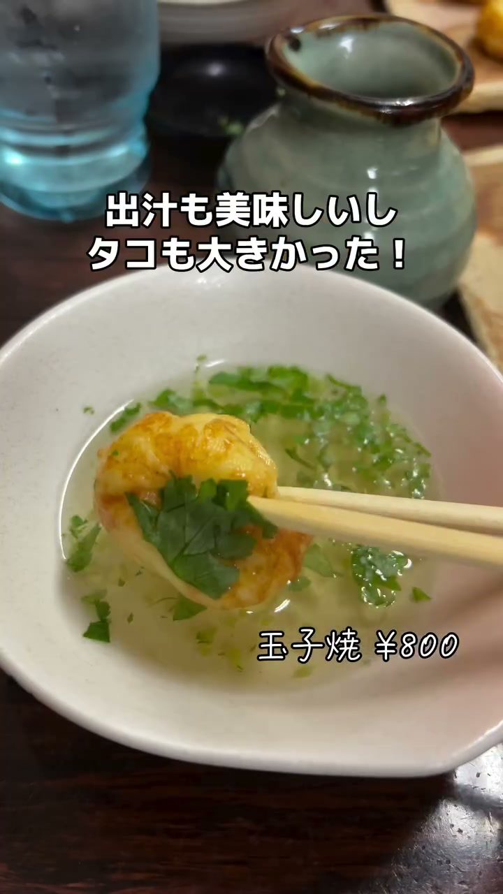 お出汁にくぐらせていただく玉子焼き